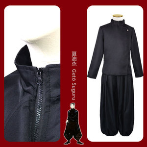 Costume de cosplay Xia Youjie, tenue d'étudiant noire, jeu de rôle d'anime, ensemble complet en mélange de coton - Product Image 5