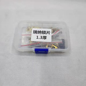 Hyundai Kia Split Lock Plate 1.3mm Thickness Copper Material Car Anti Theft Lock <b>Washer</b> - Product Image 1