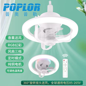 Ventilateur de plafond E27 avec télécommande, éclairage LED et fonction oscillante pour usage domestique - Product Image 5