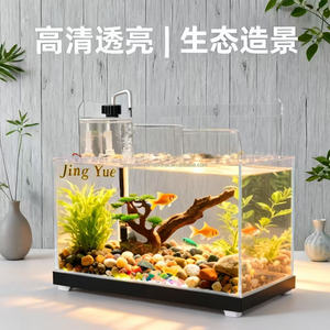Acuario Decorativo de Plástico con Mini Medusas LED, Estilo Moderno y Lujoso, Personalizado de Fábrica, Nuevo Modelo 2026, para Escritorio y Sala de Estar - Product Image 5