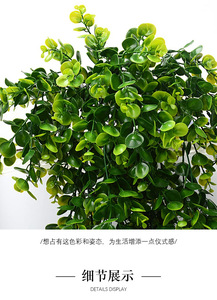 <strong>Hanging</strong> Artificial Flowers Green <strong>Wall</strong> Plastic Plants <strong>Decor</strong> for Home Indoor/Outdoor Shelf <strong>Wall</strong> Decorative Features - Product Image 6