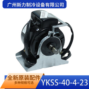 Ventilateur axial électrique à double arbre YKSS 40 4 23 de Guangzhou Xinli Refrigeration Equipment Co Ltd, 1450 tr/min, avec roulement à billes - Product Image 3