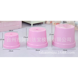 <b>Plastic</b> <b>Stool</b> Mold 17-27cm Injection Molding Household Chair Mold - Product Image 1