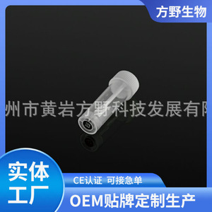 FAY 5ml Screw Cap <b>Stool</b> Tube <b>Plastic</b> Fecal Cryopreservation Test Tube Hospital Laboratory Supplies - Product Image 5