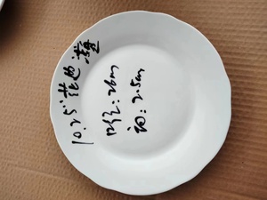 Céramique Prix Porcelaine Disque Plat Platmugsd Bol pour la Maison Vaisselle en Mélamine Verte 10 8 6 4 Plats & Assiettes - Product Image 6