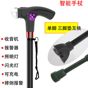 Canne intelligente multifonctionnelle pour personnes âgées avec éclairage, radio et alarme, manche en alliage d'aluminium, embout en caoutchouc, bâton de marche - Product Image 5