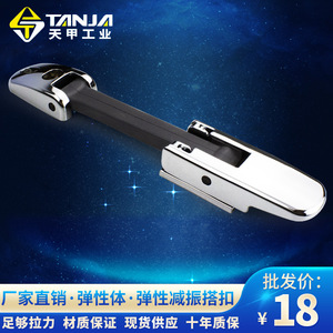 Poignée de verrouillage de capot Tanja A156 1Bk en acier inoxydable noir, élastique et antivibrations, pour réparation automobile - Product Image 4