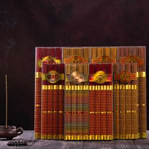 Suporte de Incenso de Sândalo Leve e Ecológico a Preço Acessível, Personagens Pequenos, Sabedoria Cósmica, Aromático para Uso Interno e Externo, Religioso - Product Image 6