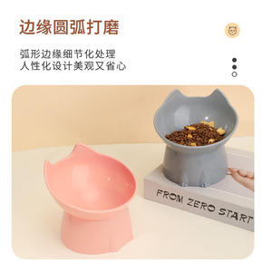 Mangeoire surélevée pour chat en PP de qualité alimentaire, facile à nettoyer - Product Image 3