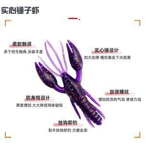 Leurre souple réaliste Weihe Sports Hammer Shrimp 8cm 6g, leurre crevette à quatre poils en PVC, non imprimé - Product Image 3