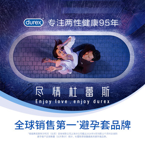 Préservatifs <span class=keywords><strong>Durex</strong></span> Ultra Fins, Daring Love TT, préservatifs fins lubrifiés pour hommes, produits officiels authentiques, vente en gros et - Product Image 5