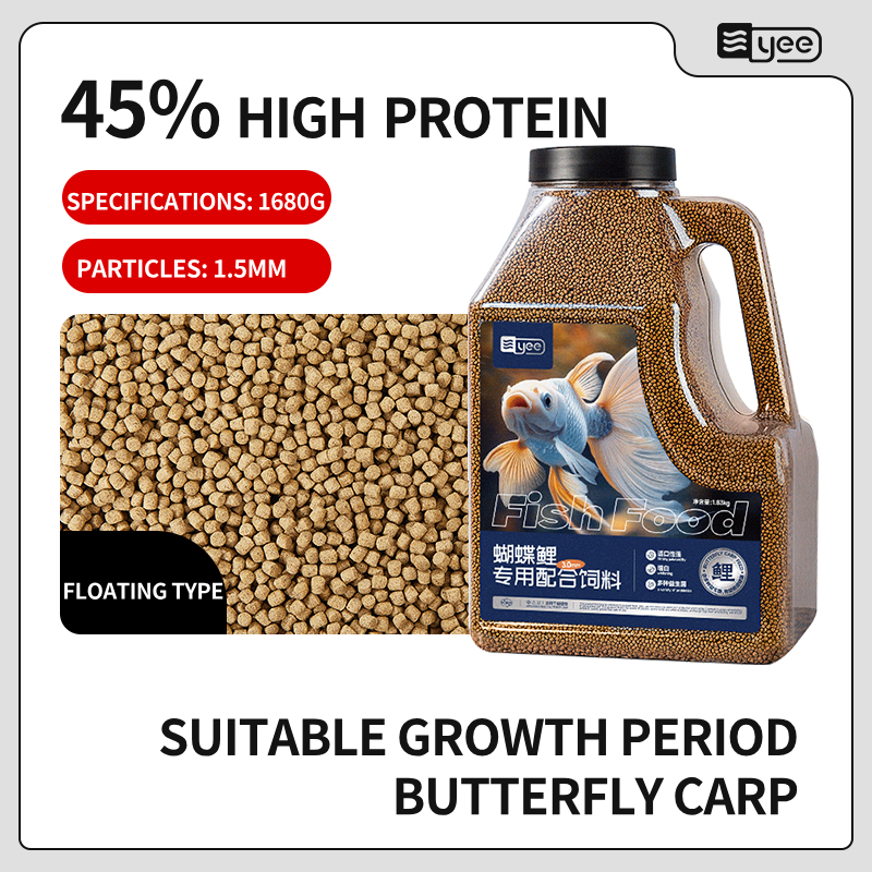 1680g 45% High Protein [1.5mm Small Granules]