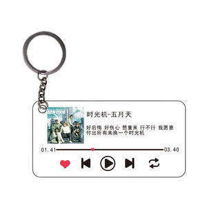 Llavero <span class=keywords><strong>de</strong></span> acrílico con letras <span class=keywords><strong>de</strong></span> música-Youth Era Group Idol Celebrity Merchandise llavero personalizado colgante fiesta <span class=keywords><strong>de</strong></span> cumpleaños pequeño regalo - Product Image 3