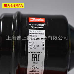 Filtro Deshidratador Danfoss Eliminator 023Z505491 3/8in para Soldadura ODF, Eliminación de Aceite en Refrigeración - Product Image 2