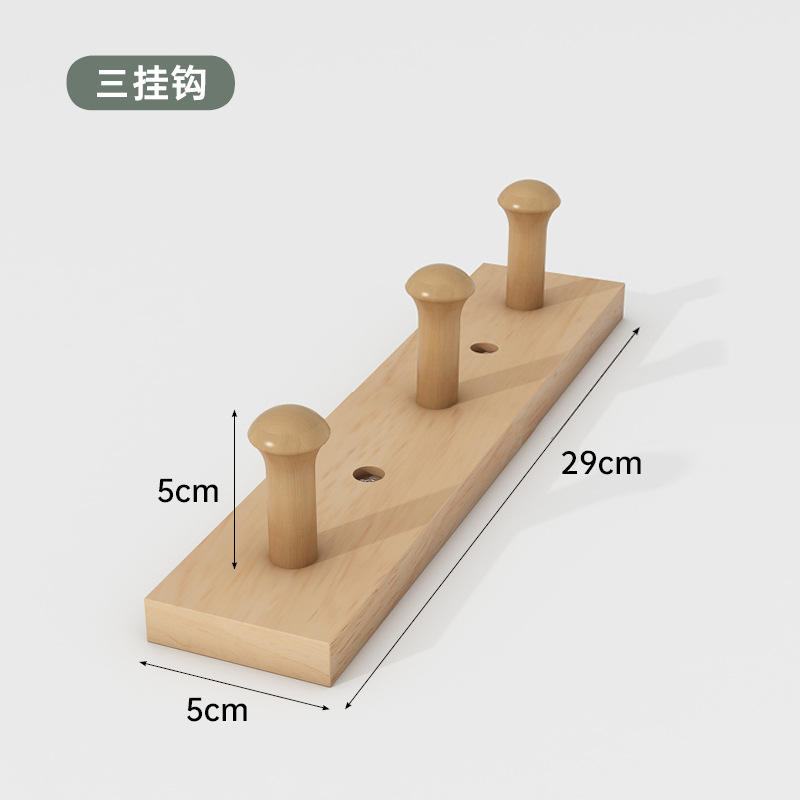 สีไม้ธรรมชาติ ตะขอ 3 อัน ยาว 29 ซม. (รับประกัน 5 ปี)