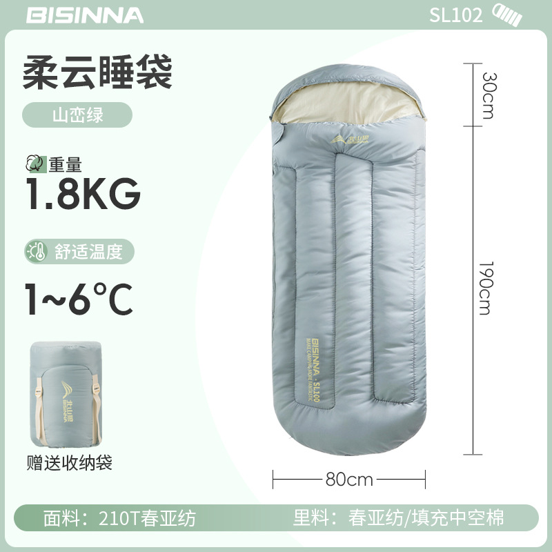 1.8kg Mountain Green [Autumn/Winter Style, 16℃]