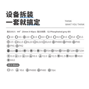 ชุดไขควงไฟฟ้า WASH 48 in 1 แรงดัน 3.6V ชาร์จไฟได้ พร้อมชุดดอกไขควงอเนกประสงค์ สำหรับซ่อมแซมในบ้าน - Product Image 1