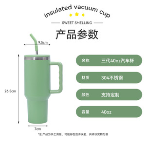 Stainless Steel <b>Insulated</b> <b>Mug</b> 40oz With Handle And Removable Straw For Car Travel Outdoor Use - Product Image 2