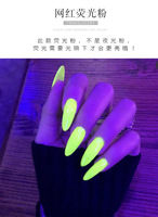 Poudre de pigments fluorescents pour décoration ongles, coffret de 12 bocaux par boîte, couleurs, néon, Nail Art