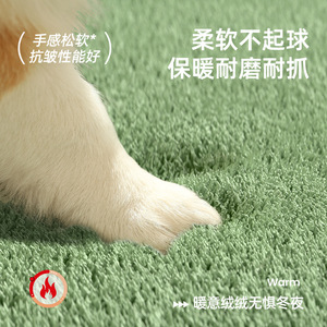 Nouveau lit pour chien/chat toutes saisons, tapis chaud et confortable pour animaux de compagnie, lit épais et chaud pour chien/chat, fournitures pour animaux de compagnie. - Product Image 2