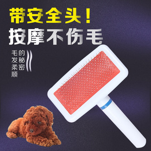 Mixed stock, white handle-type <b>pet</b> comb with airbag and fine-toothed bristles, for daily use, with white spots, suitable for - Product Image 3