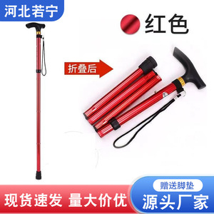 Descon – bâton de marche pliant en alliage d'aluminium, 5 sections, télescopique, portable, aide à la randonnée en plein air pour personnes âgées, taille unique - Product Image 3