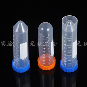 Yuan Yi 50ml Plastic Centrifuge Tubes <b>Screw</b> Cap Round Bottom Laboratory Supplies - Product Image 3