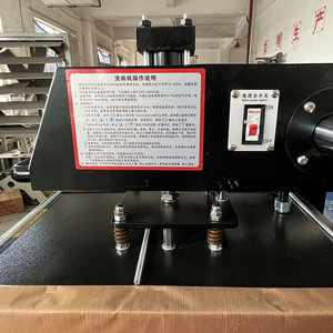 Máquina de prensa de <span class=keywords><strong>calor</strong></span> hidráulica de doble estación más vendida 16x24 planchado automático de ropa abierta - Product Image 4