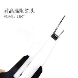 แหนบเซรามิกทนอุณหภูมิสูง 1300 องศา ปลายเรียบ สำหรับซ่อมอะตอมไมเซอร์ DIY - Product Image 1