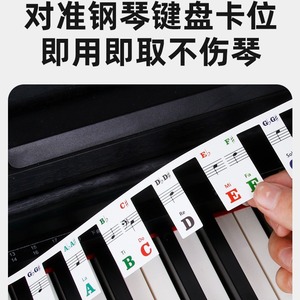 Piano Keyboard Stickers 88 <b>Keys</b> Musical Notes <b>Labels</b> For Electric Piano Upright Piano Grand Piano Learning Aid - Product Image 2