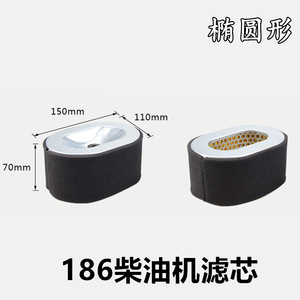 Filtre à air pour moteur diesel 178, élément filtrant 186, pièce essentielle pour générateur diesel - Product Image 2