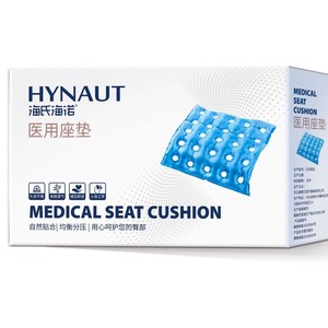 เบาะรองนั่งป้องกันแผลกดทับ Haishi Hainuo Medical, เบาะรองนั่งแบบเป่าลมสำหรับผู้ป่วยอัมพาต, ริดสีดวงทวาร, ผู้ป่วยติดเตียง - Product Image 1