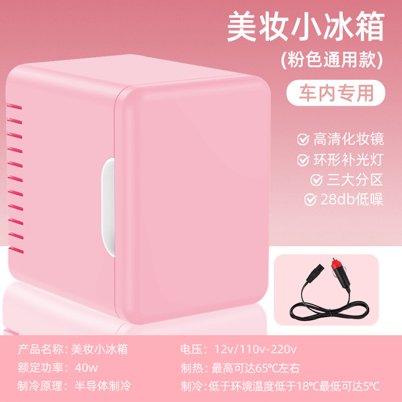 Modèle rose basique [pour voitures]