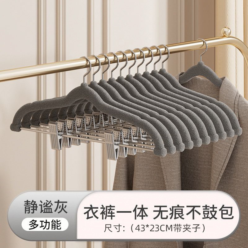 [Double the space with increased flocking] One-piece set - Serene Gray