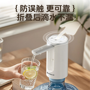 เครื่องปั๊มน้ำแบบพกพา ชิโก้ รุ่น ZG-D15A ใช้แบตเตอรี่แบบชาร์จได้ ดีไซน์พับเก็บได้ ตัวเครื่องทำจากพลาสติก - Product Image 2