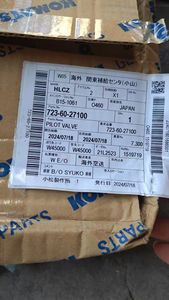 Valvola pilota D155AX-6A S BULLDOZER 702-21-57700 - Product Image 3