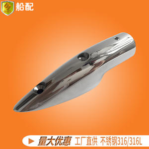 Soporte de Acero Inoxidable de 22 mm para Herradura de Cordero, Accesorios de Herraje Marino para Piezas de Yates, Suministro Directo de Fábrica - Product Image 5