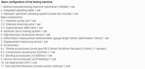 เครื่องทดสอบแรงดึงอเนกประสงค์ระบบไฮดรอลิก WAW-1000D แบบบีบอัด - Product Image 6