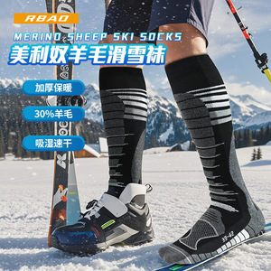 Rbao <b>Merino</b> <b>Wool</b> Ski <b>Socks</b> Long Warm Thickened Winter Outdoor Sports <b>Socks</b> For Men <b>Women</b> - Product Image 4