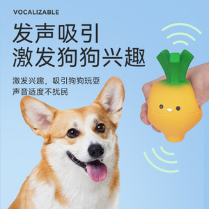Jouet sonore pour chien Etoys en latex, en forme de légumes (tomate, pois, carotte) - Product Image 2