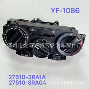 แผงควบคุมเครื่องปรับอากาศ Com Yf 1086 สำหรับรถยนต์นิสสัน ทีด้า ปี 2011-2015 อะไหล่ทดแทน - Product Image 3