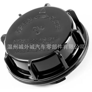 Hyundai Elantra Headlight Dust Cover 92140-2D000 Clip On <b>ABS</b> Material - Product Image 1