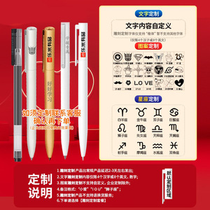 Stylo gel Mijia rouge et noir, lot de 10, séchage rapide, pour étudiants et usage au bureau - Product Image 3