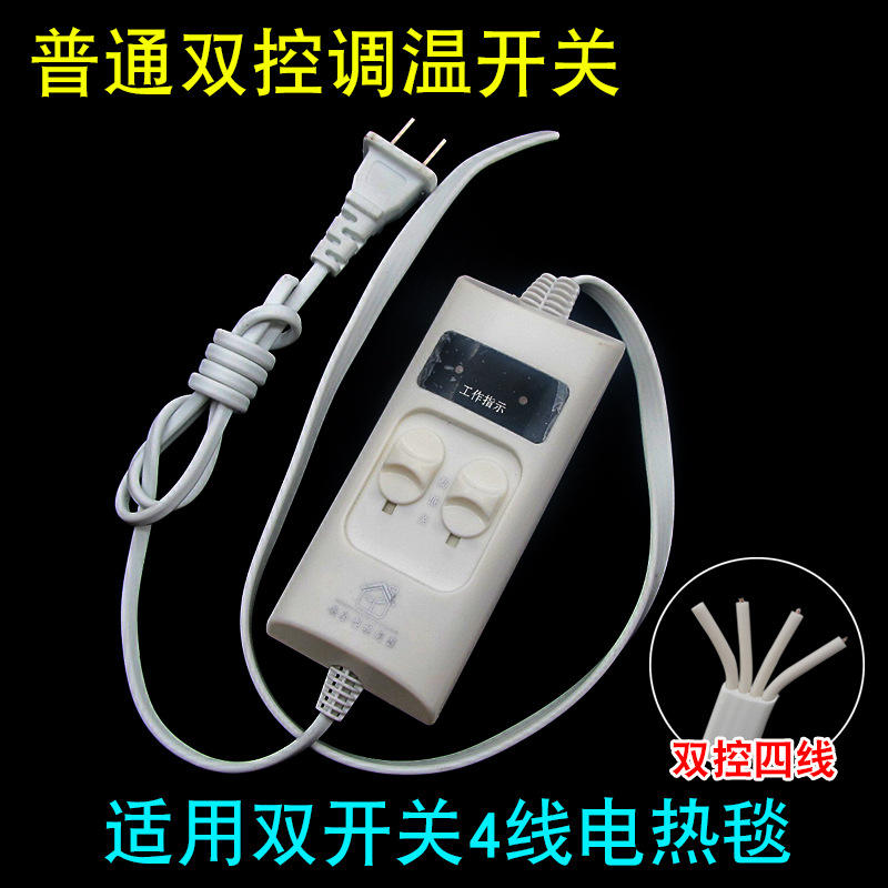 Regulación de temperatura continua de doble control