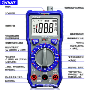RUR Digital Clamp Meter R9404 800A AC 200A DC 600V Voltage Current Tester Multimeter - Product Image 4