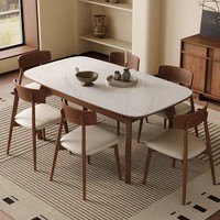 Ensemble de table et de chaises de salle à manger élégant et minimaliste en bois massif haut de gamme pour appartement, extensible pour 8 personnes, durable et écologique