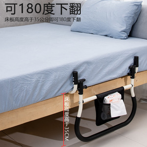 Barandillas de Cama para Personas Mayores QC-F30, Plegables 180 Grados, de Acero al Carbono, con Bolsillo de Almacenamiento para Asistencia y Seguridad en la Cama - Product Image 3