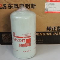 Stock prêt Fleetguard véritable Cumins 4B 6B 4BT 6BT pièces de moteur filtre à huile 3937743 LF3349