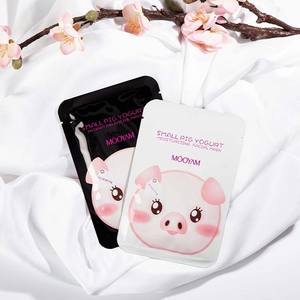 Mascarilla Facial de <span class=keywords><strong>Cerdito</strong></span>, Mascarilla Hidratante y Reparadora de Yogur, Mascarilla Facial Blanca y Negra - Product Image 4