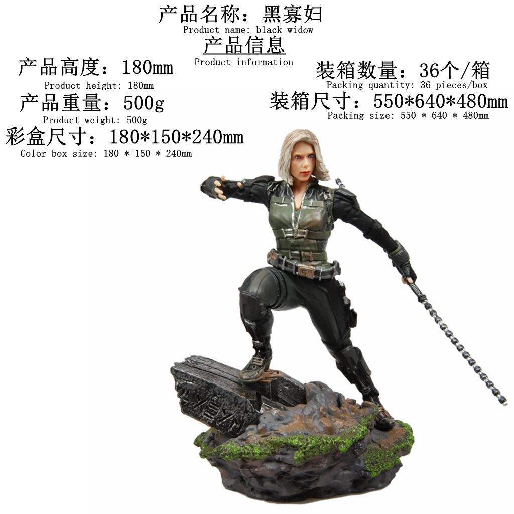 รูปปั้นของ Widow2สีดำ